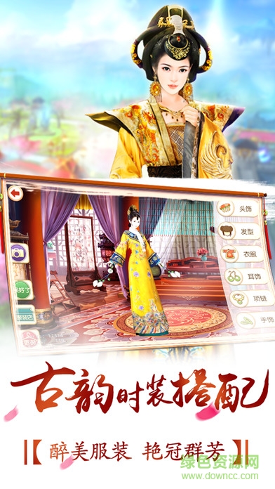 夢(mèng)想宮廷 夢(mèng)想宮廷