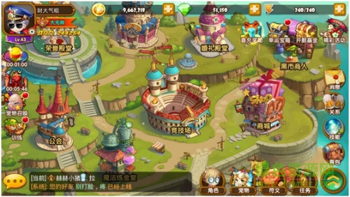 百戰(zhàn)斗斗堂