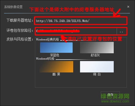 海云天網(wǎng)上閱系統(tǒng)