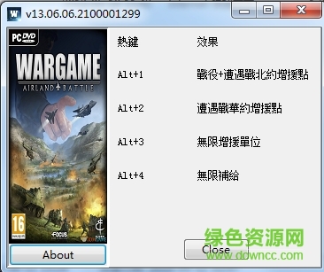 201651212136219310.png 战争游戏陆空大战修改器