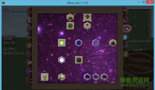 我的世界神秘基礎(chǔ)學(xué)mod1.8.9