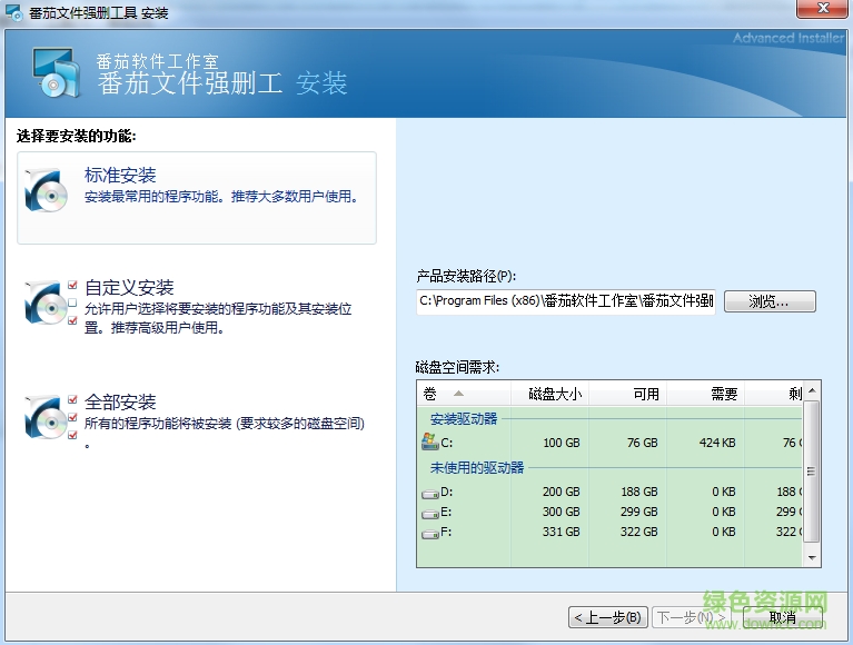 1.png 番茄文件強刪工具