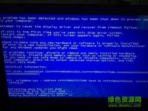 PubwinEP藍(lán)屏修復(fù)工具