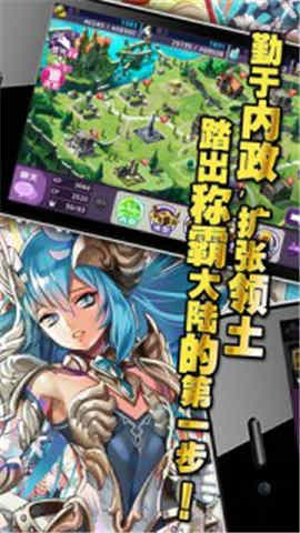 560b9f779f751.jpg 龍騎物語內(nèi)購