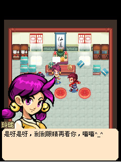 口袋神兽三国志