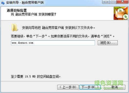 融合寬帶客戶端 融合寬帶客戶端