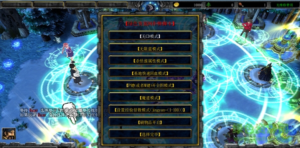 幻代纪元1.22无cdp闪版/