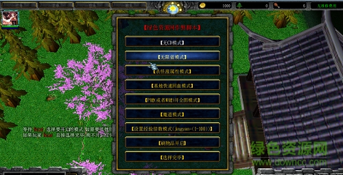 东方幻想乡V1.0无cdp闪版/