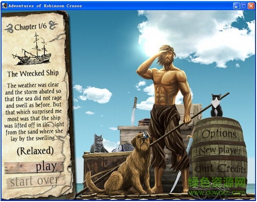 魯賓遜漂流記游戲/