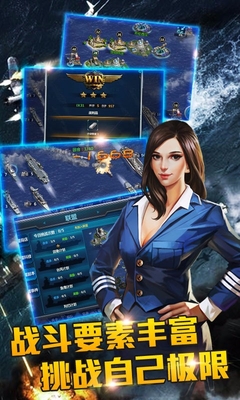 w_2 (2).jpg 战舰风暴手游