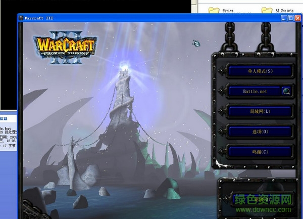 魔獸3窗口化工具