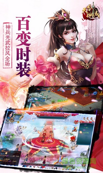 20166121713287748757966416030_600_566.jpg 天劍神域手游