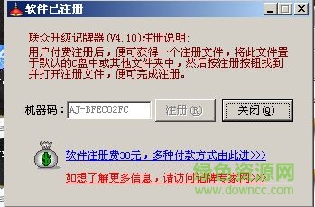 2_17920_88e404c88eda646.jpg 联众升级记牌器免费版