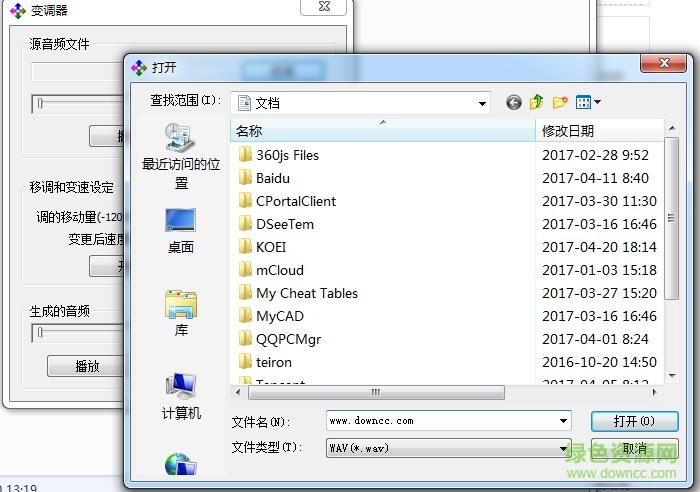 Pitcher變調(diào)器 Pitcher變調(diào)器
