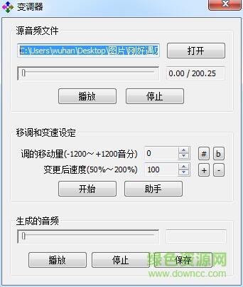 Pitcher變調(diào)器軟件 Pitcher變調(diào)器軟件