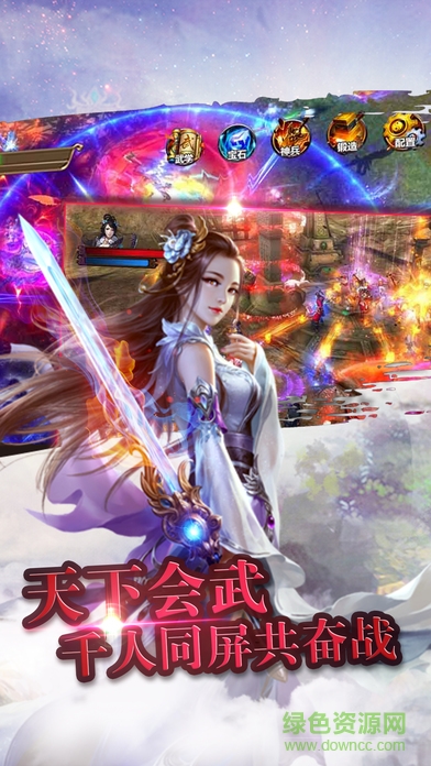 挥剑问情 挥剑问情