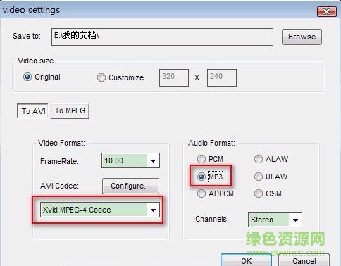 swf轉(zhuǎn)avi轉(zhuǎn)換器官方版