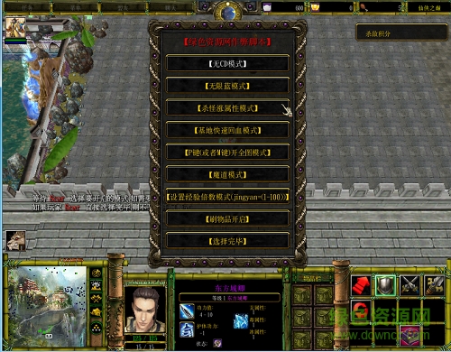 仙俠之巔1.4無cdp閃版/