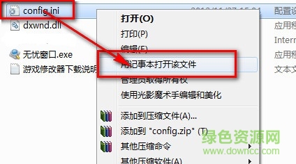 2012111127271519307962_600_0.jpg 冒險島窗口化工具下載