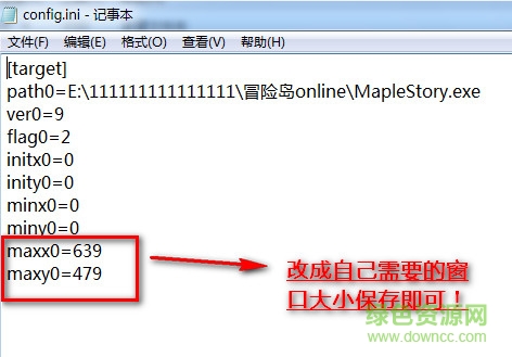 2012111127271520149630_600_0.jpg 冒險島窗口化啟動工具