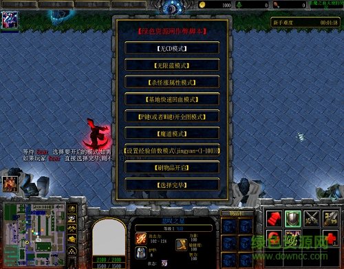 圣魔之血6.5無(wú)cdp閃版/