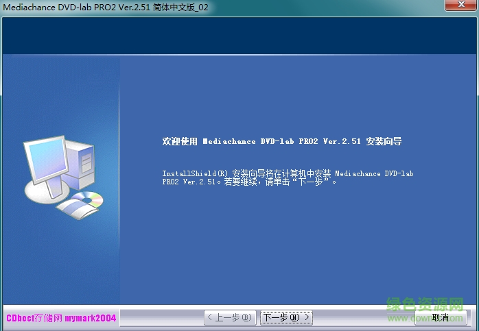 dvd lab pro