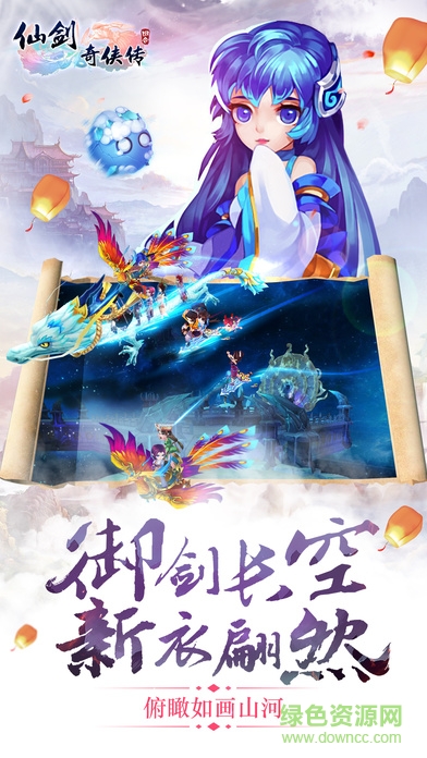 蓋亞仙劍奇?zhèn)b傳3d回合