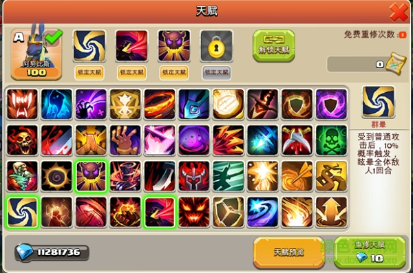 16734551.png 萬箭齊發(fā)游戲