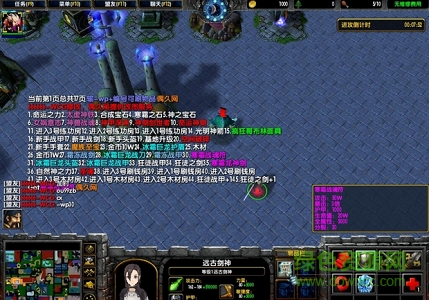 黑暗降臨3.2正式版