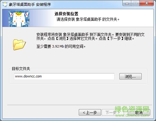 象牙塔安全教育平臺(tái)