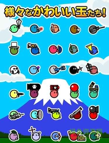 激突要塞‰ 激突要塞无敌版