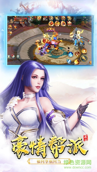 幻仙情缘 幻仙情缘