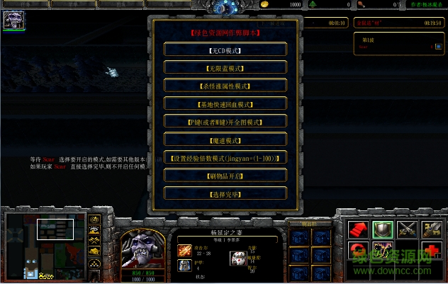 楊家將外傳2.1無cd無限藍(lán)/