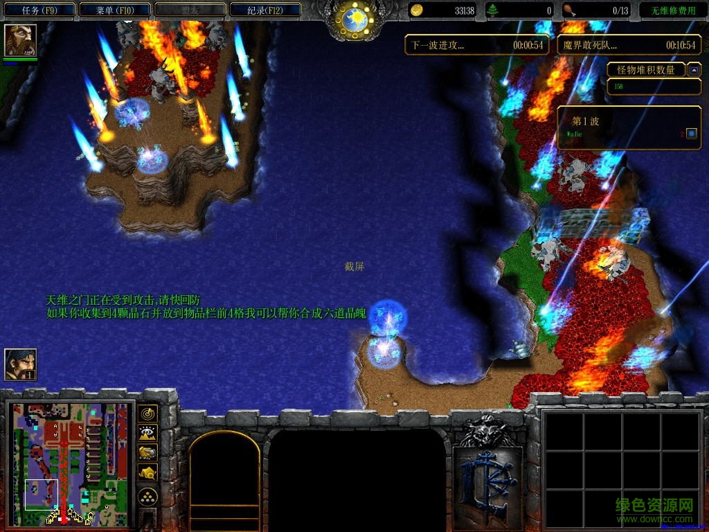 201157111851581.jpg 伏魔英雄傳2.26修改版