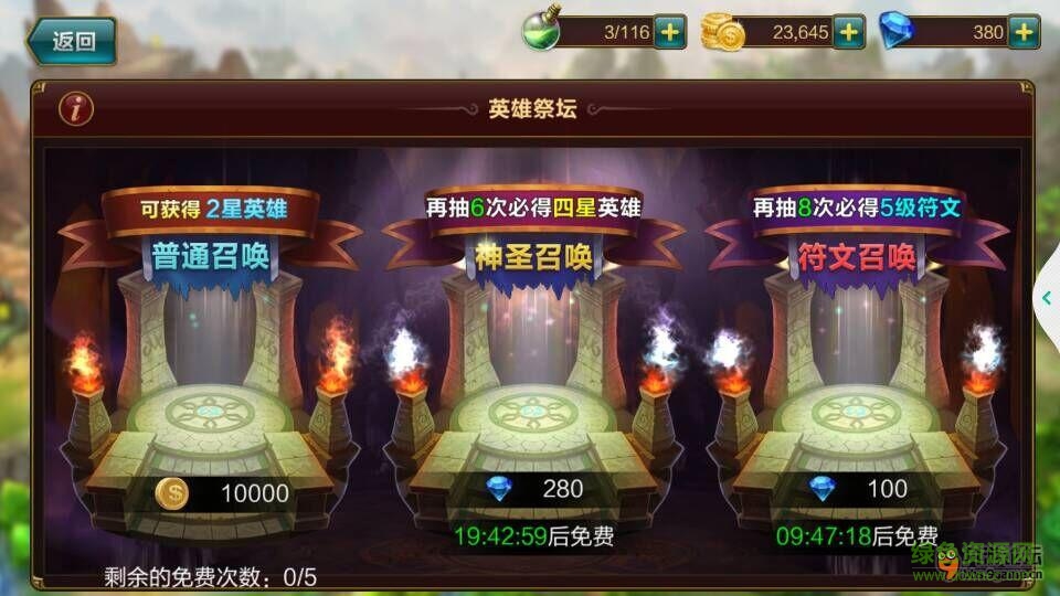 231840fxafjmmbf58j5jan.jpg 百度手游戰(zhàn)神王座