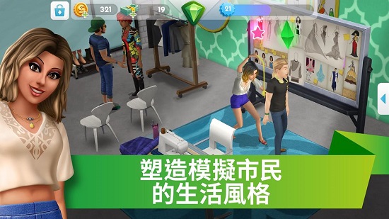 the sims mobile中文版 v29.0.0.124274 安卓版 2