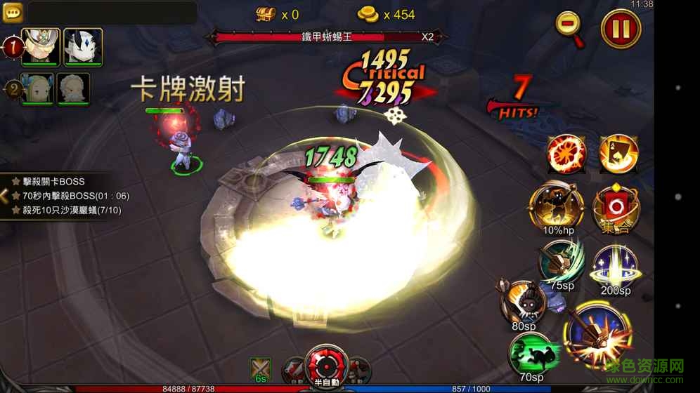 ee6779a4a680e667be521349b711d851.jpg 光之谷游戲