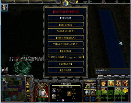 小兵的故事Ⅱv3.51無cdp閃版/