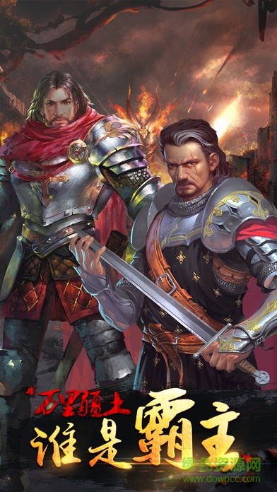 帝國羅馬戰(zhàn)爭 帝國羅馬戰(zhàn)爭