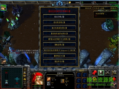 伏魔英雄傳國慶版