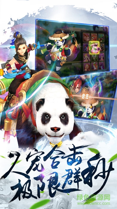 圣光軌跡 圣光軌跡