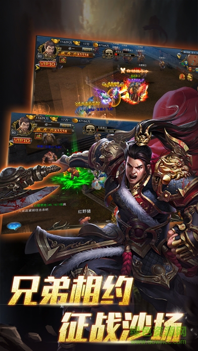 天啟55手游屠龍戰(zhàn)域 v1.1.8874 安卓版 3