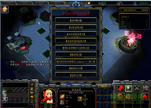 無字天書1.2.9無cd