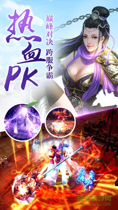 圣域修真 圣域修真