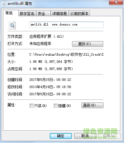 image.png Illustrator amtlib.dll修改补丁