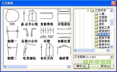富怡服裝cadv8軟件下載