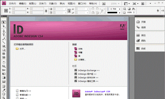 indesign cs4
