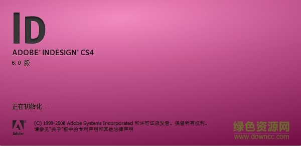 indesign cs4綠色版