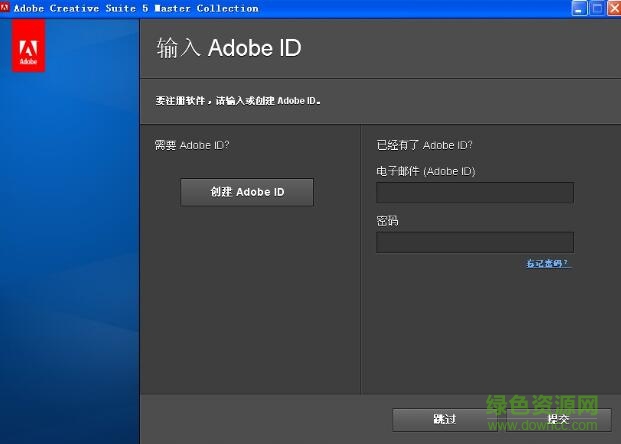 2.jpg cinema 4d r12綠色版