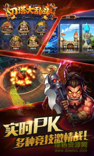 1493806903141004.jpg 刀塔大亂斗官網(wǎng)手游